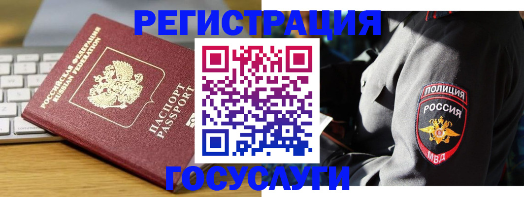 прописка гарантия в Исилькуле