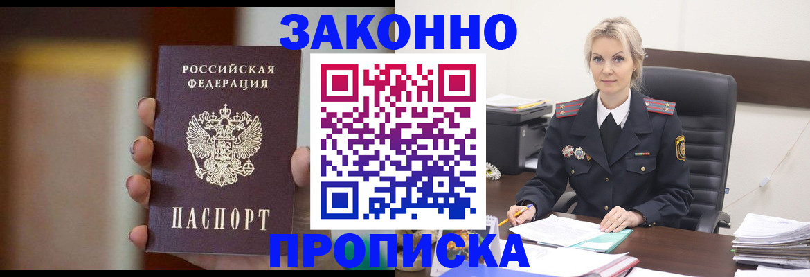 регистрация в Исилькуле