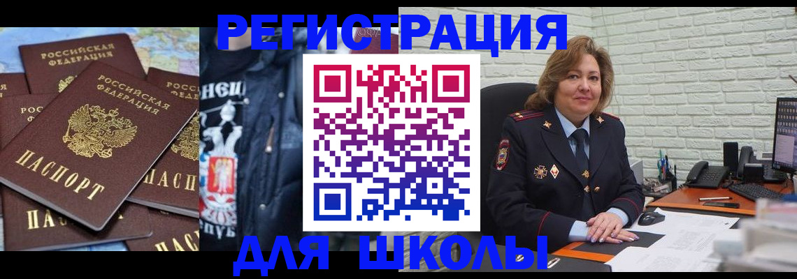 пропишу в квартире в Исилькуле